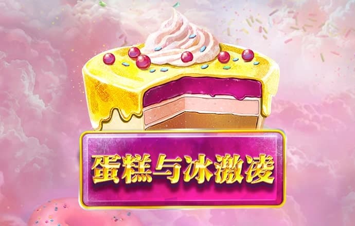易博体育平台手机版