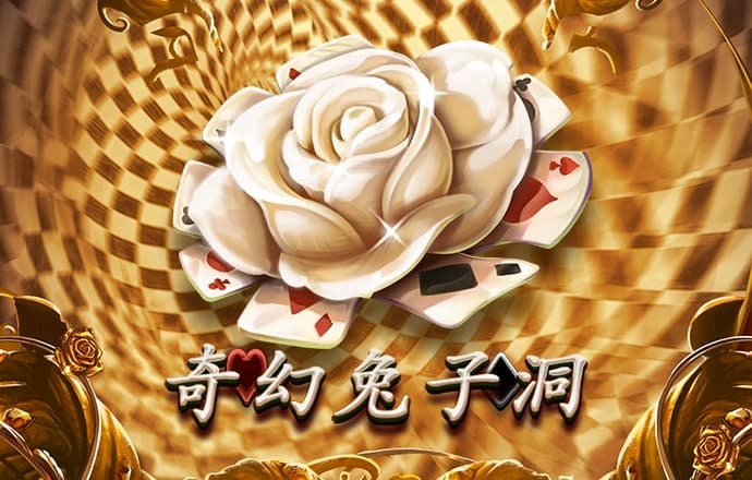 易博体育app官网下载