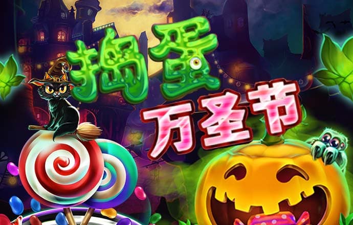 澳门威尼斯下载
