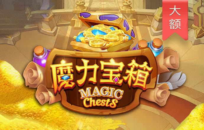 8868体育官网app下载